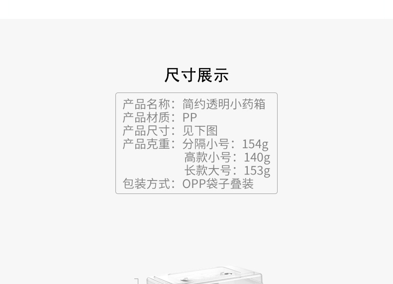 阿里巴巴详情模板_07