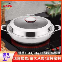 316不锈钢双面炒锅少油烟蜂巢不粘炒菜锅家用燃气电磁炉厨具锅具详情11