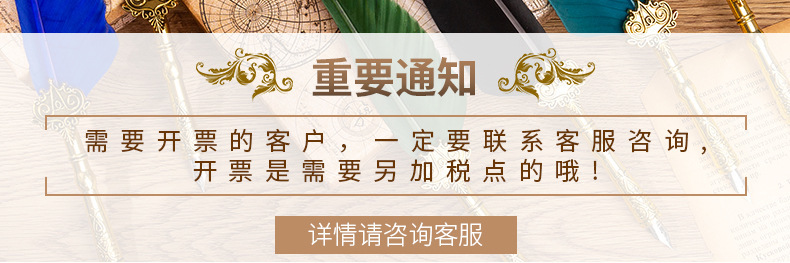 星空羽毛笔中性笔复古风笔杆可定 制logo创意羽毛深色星空中性笔详情1