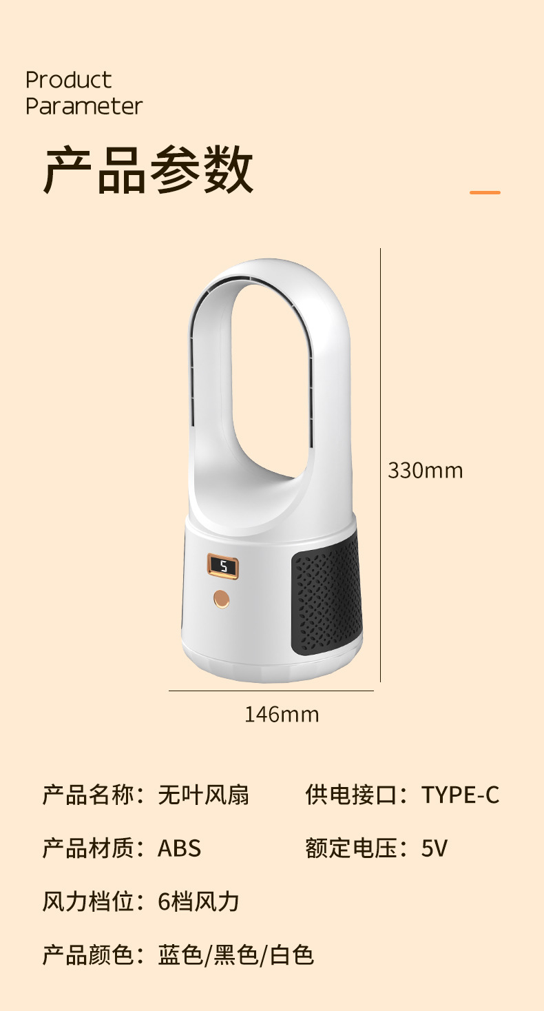 Wholesale of new desktop bladeless fans, desktop USB cooling fans, vertical tower fans, and charging fans for children and mothers pic 18