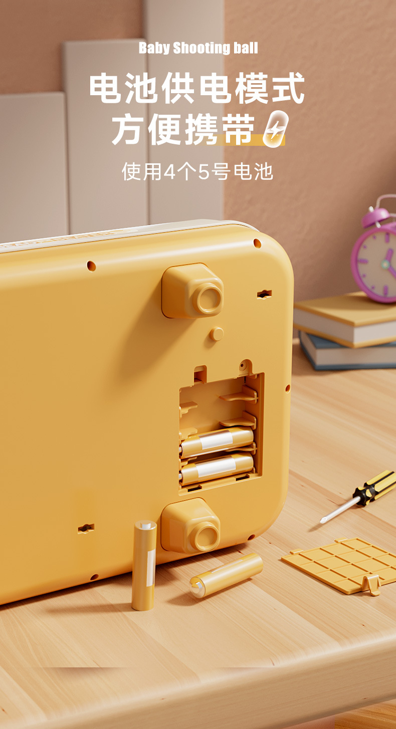 儿童打弹珠游戏机益智游戏7玩具男童互动专注训练8女孩子生日礼物详情27