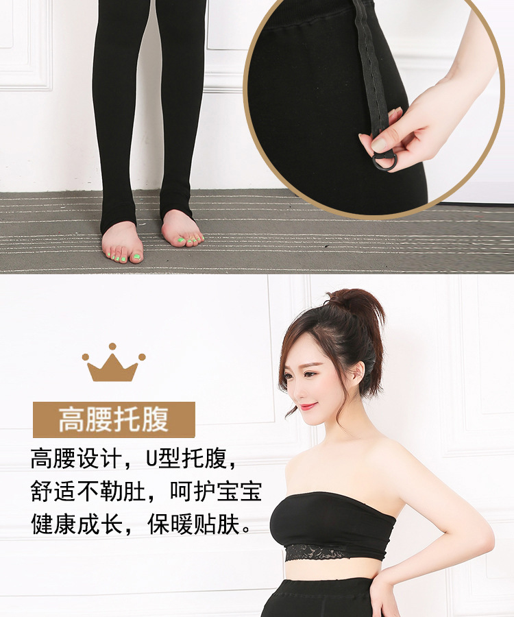 530g maternity pants for autumn and winter, with added fleece and thickened seven-color cotton pantyhose, adjustable belly support, and for outerwear as a warm base for women pic 7