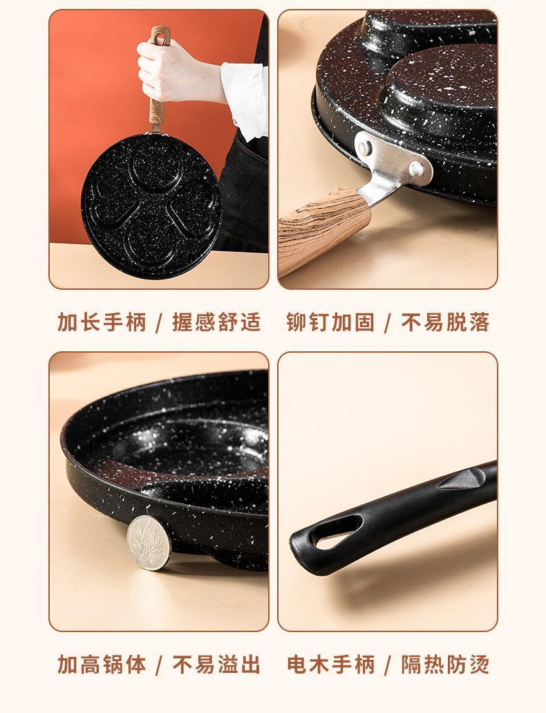 Hamburger egg small frying pan, home breakfast pouch egg frying pancake pan, non-stick flat frying pan, multi-hole mold frying pan pic 19