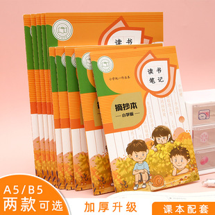 创意文具批发软面抄笔记本A5商务办公会议记录本加厚32K学生本子详情15