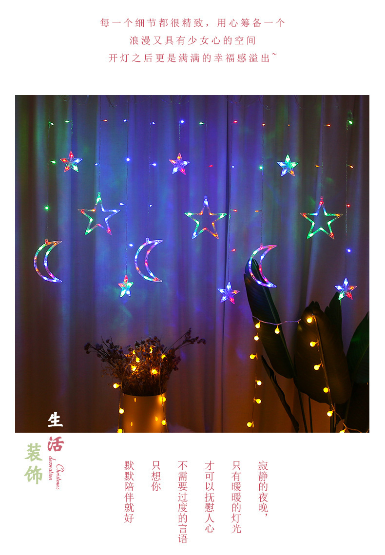 أضواء جديدة من طراز LED البرونزية، أضواء الستائر والنجوم والمصابيح الشرائح الثلجية pic 22