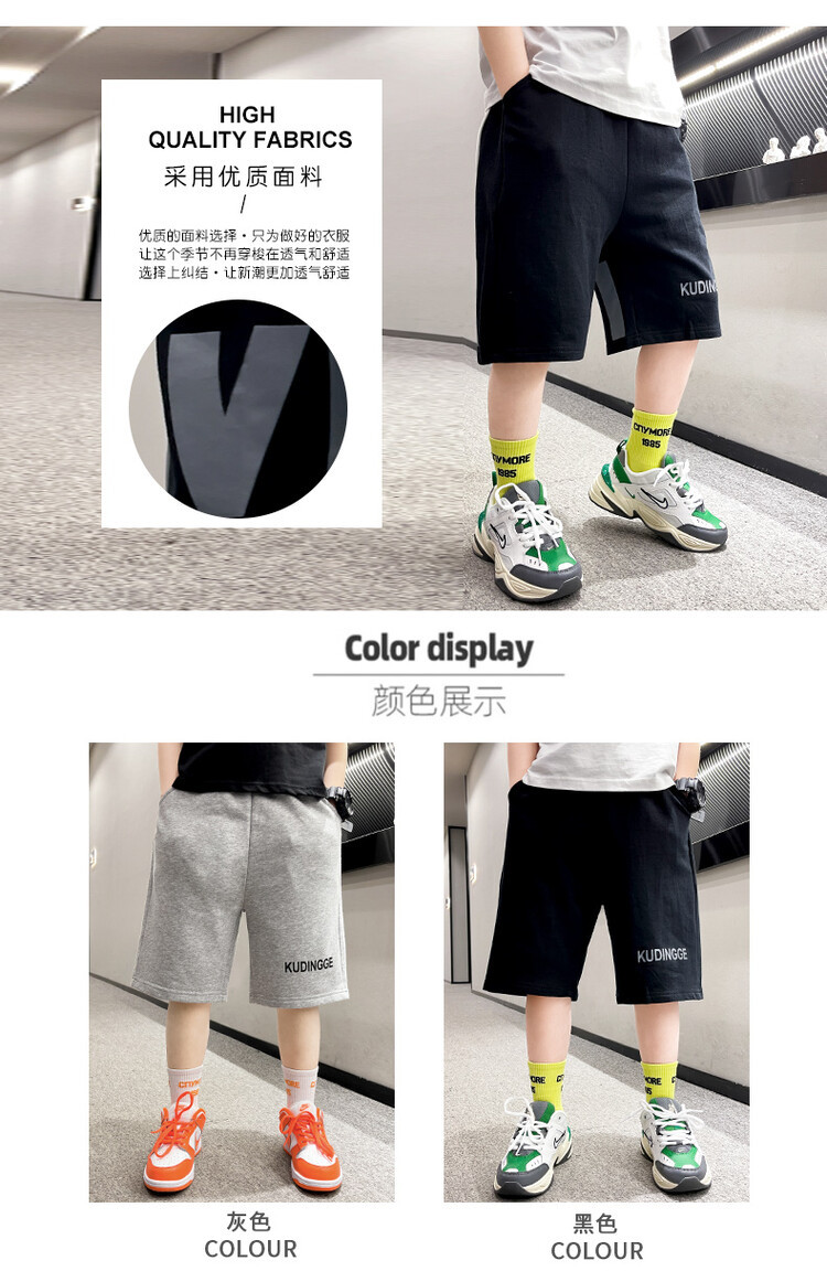 The 2022 new summer loose and stylish cotton capri shorts for boys are a trend of casual summer pants for middle-aged children pic 33