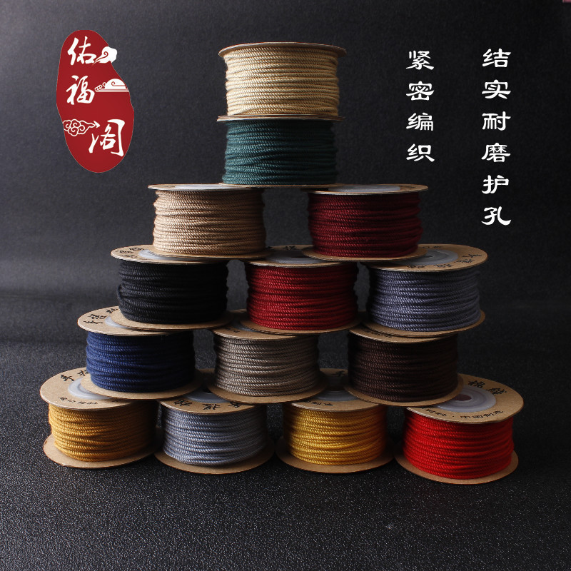 Hand-rolled cotton thread for cultural play, Tibetan-style hand-rolled cotton rope, passion seed, vajra Bodhi, cultural play cotton thread, tassel thread, colorful pic 26