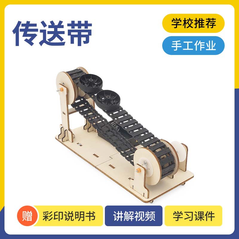 中小学科学实验DIY电动闸道门材料包大童手工拼装木制伸缩门模型S详情7