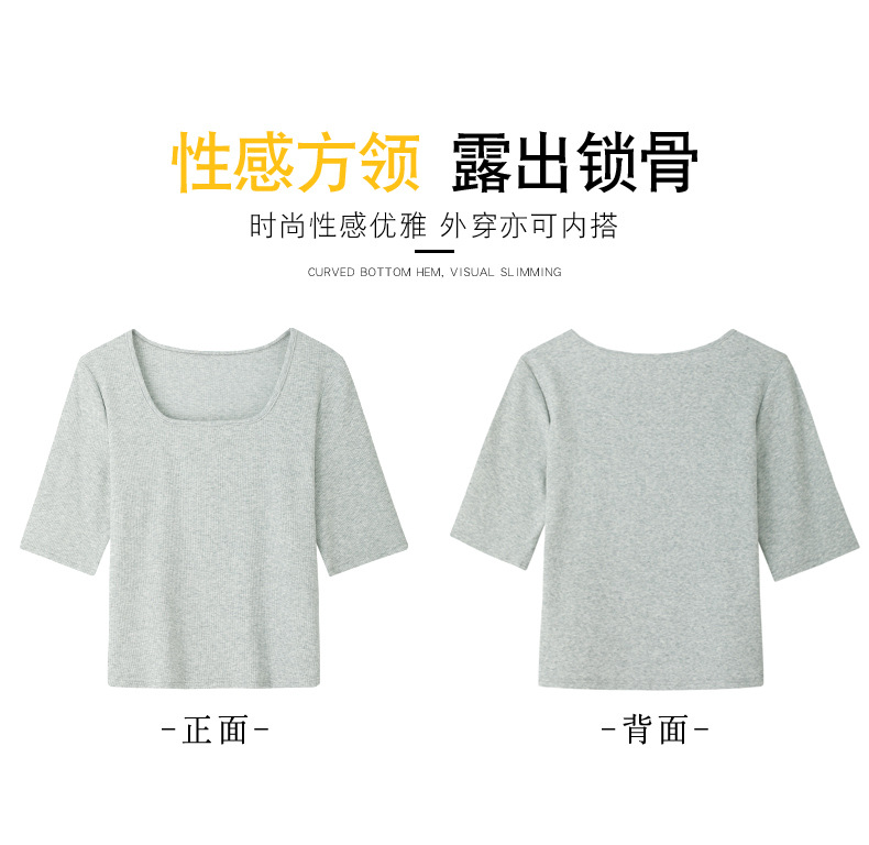 This 2023 autumn new slimming and elegant base layer T-shirt is versatile for daily use, fitted, simple and stylish, with a square neck and mid-sleeved shirt for women pic 4