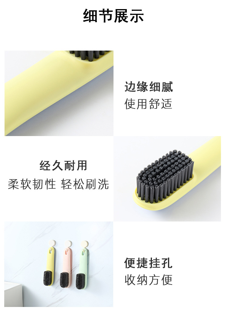 New long-handled shoe brush, soft-bristled brush, color-blocking laundry brush, non-damaging shoe cleaning brush, household cleaning brush, shoe cleaning brush set wholesale pic 11