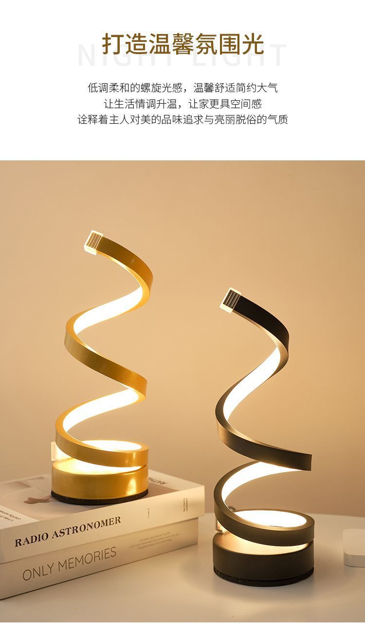 Nordic S-shaped table lamp, bedroom bedside lamp, LED creative strip ambient light, ins style, high appearance level, artistic night light pic 2