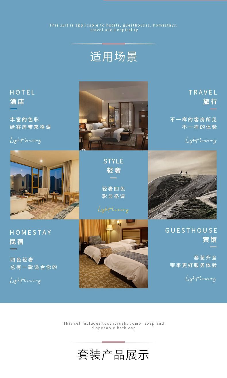 一次性洗漱用品软毛家用待客酒店宾馆带牙套装旅行便携跨境独立站详情5