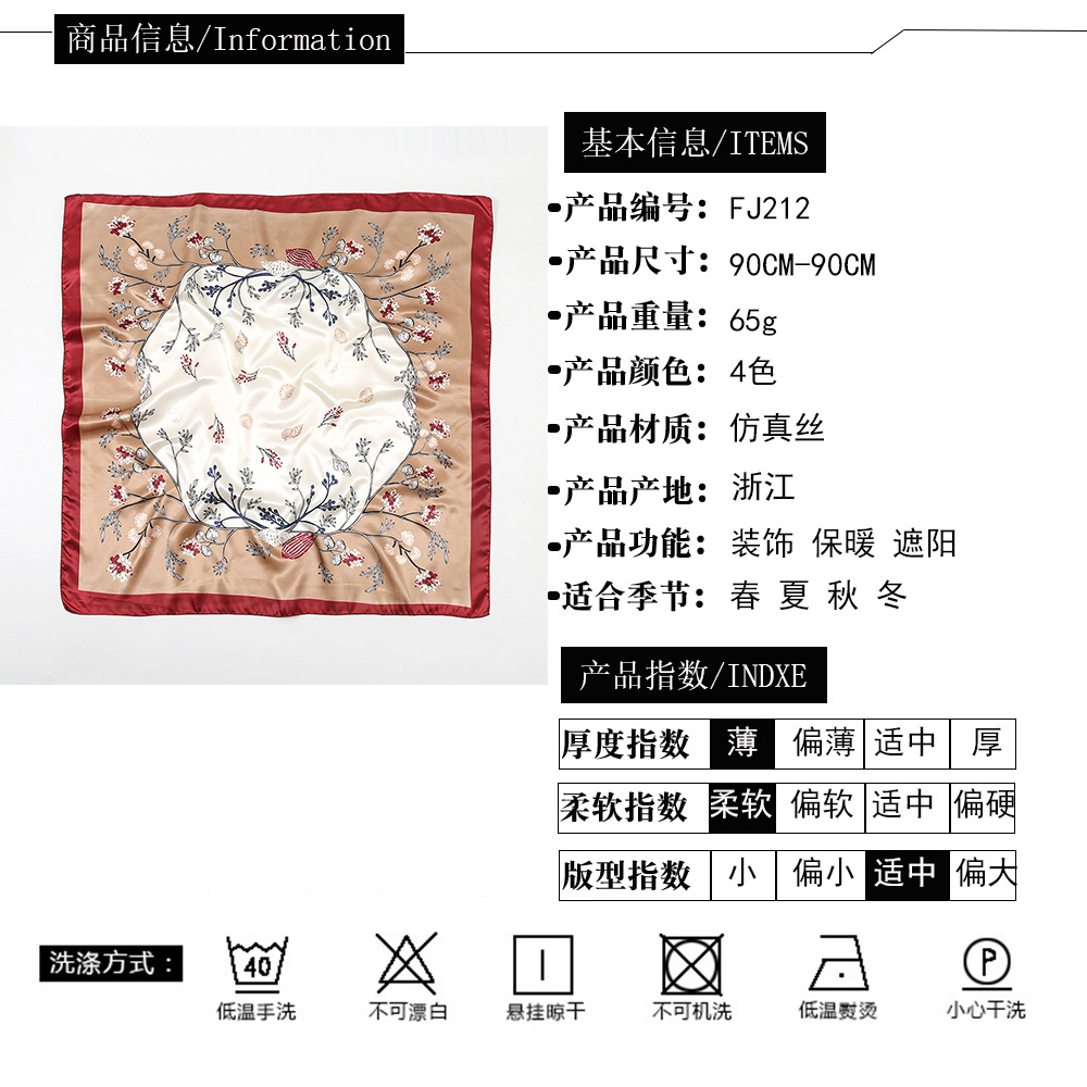 秋冬新款仿真丝花朵印花90cm方巾清新百搭头巾披肩围巾绑带多用途详情2
