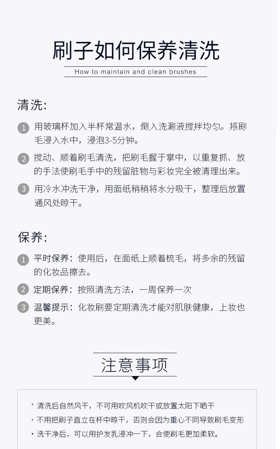 Soft-bristled portable five-stick makeup brush set, blush brush, eyeshadow brush, complete set of makeup brushes pic 10