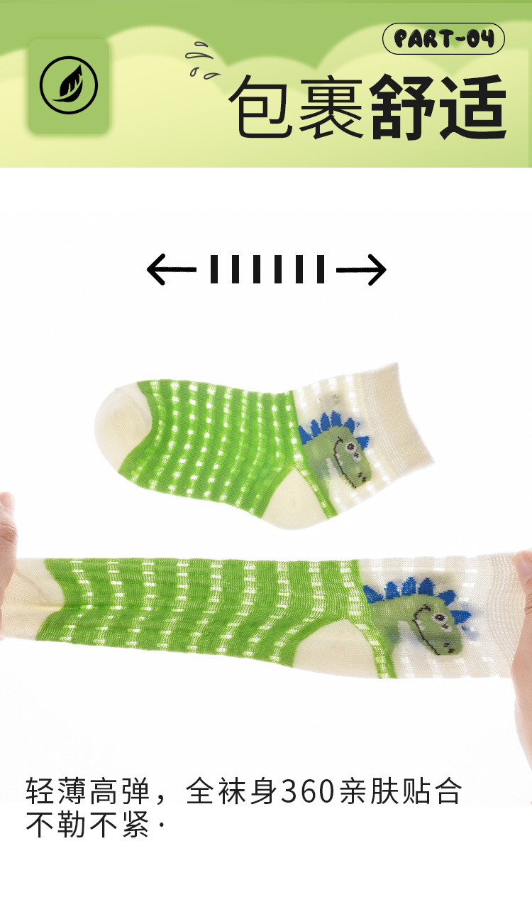 儿童袜子夏季卡通中筒袜网眼吸汗学生运动袜潮诸暨童袜夏天儿童袜详情15