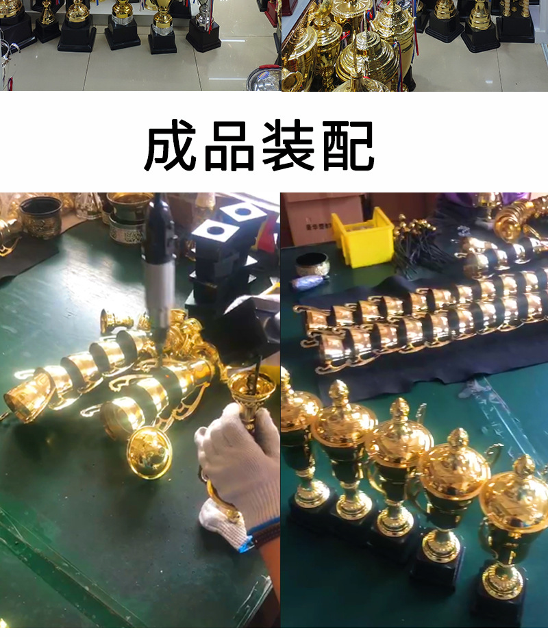 Metal trophy factory directly distributes to schools for awarding prizes, creative trophies and gifts for the school sports meeting, as well as football and basketball game trophies pic 11