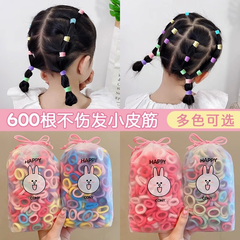 宝宝不伤发皮筋儿童小号橡皮筋可爱女童扎啾啾发圈幼儿扎头皮套夏详情3