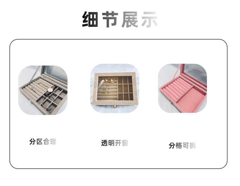 Velvet jewelry boxes, accessories, necklaces, rings, storage boxes, earrings, pendants, jewelry boxes, household single-layer velvet boxes wholesale pic 3
