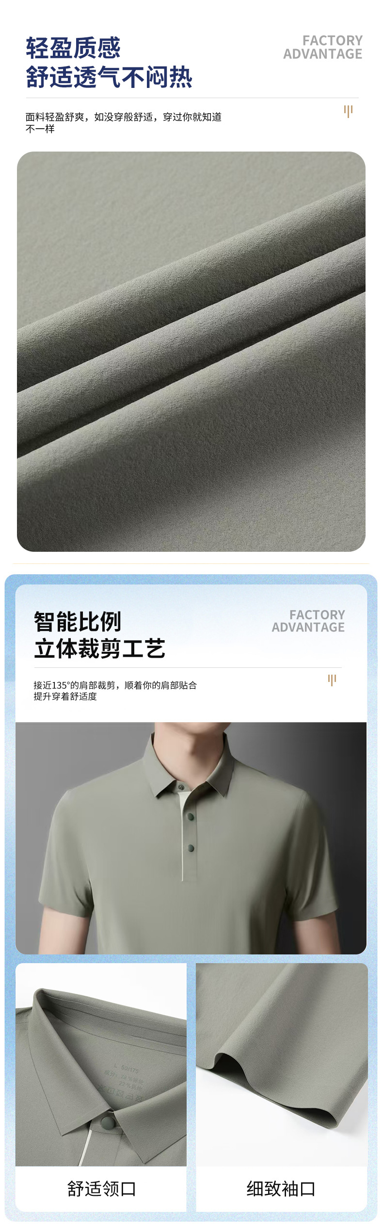 新款夏季多色高端商务男士polo衫短袖纯色时尚简约翻领男款polo衫详情3