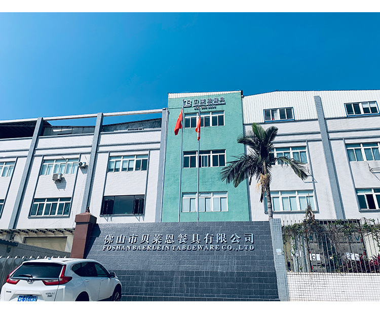 定制密胺圆形盘子平盘餐饮商用仿瓷餐具塑料抗摔自助餐盘西餐盘子详情4