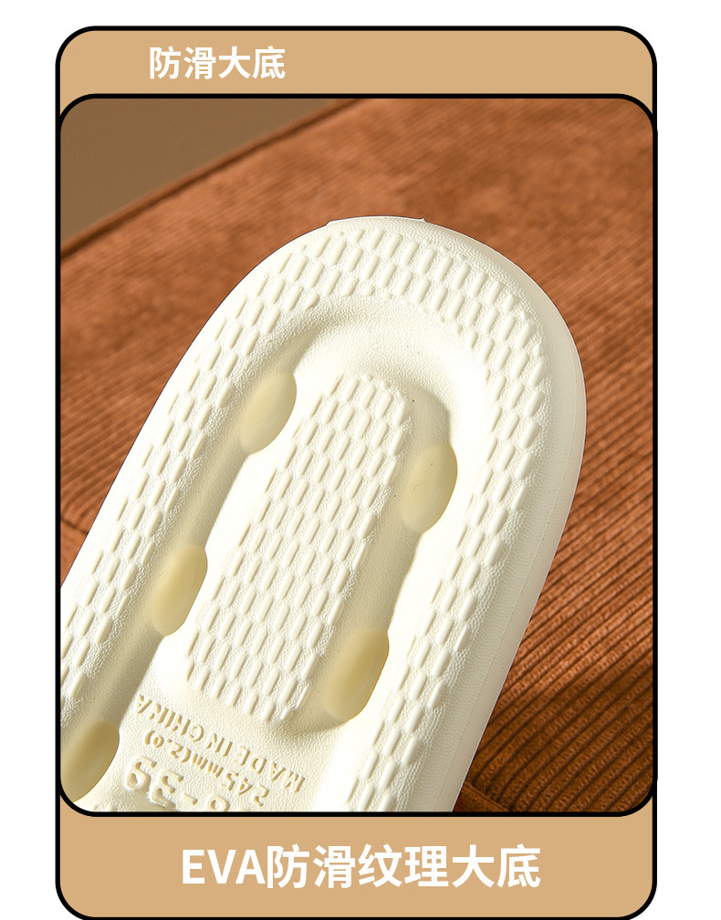 2024新款轻奢软底踩屎感凉拖鞋女士夏季穿拖鞋eva防臭居家用拖鞋详情11