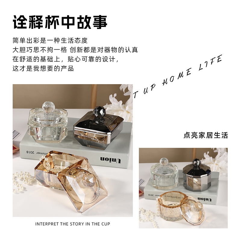 创意带盖水晶首饰盒家用防灰糖果盒玻璃酒店宾馆水晶工艺品刻字详情2
