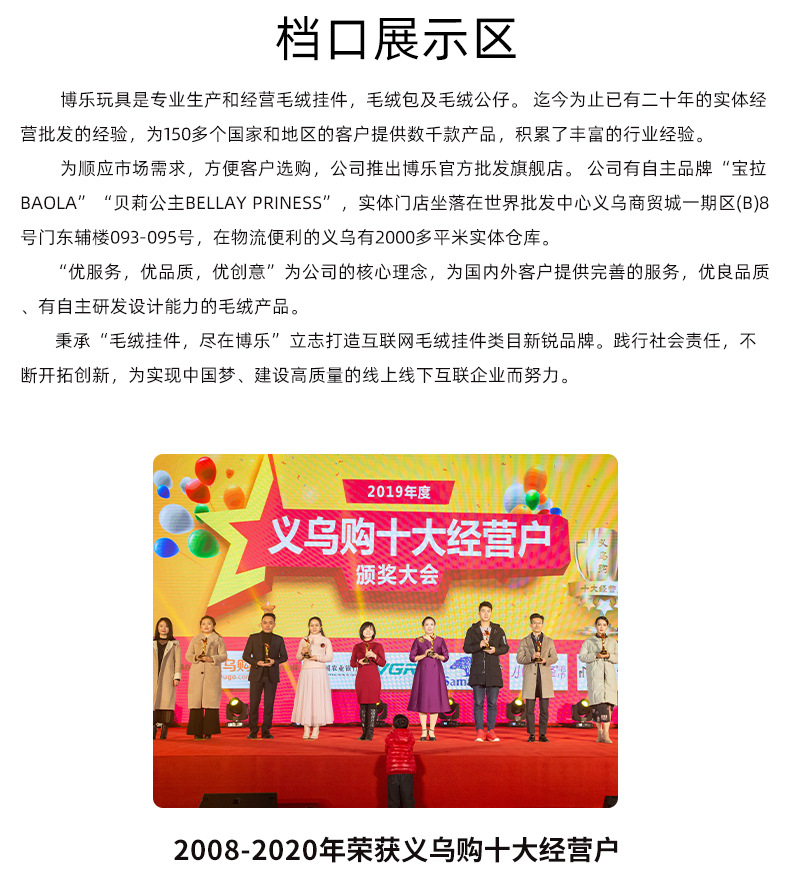 宝拉吊脚动物系列钥匙扣公仔服饰条纹斑点毛绒挂件牛仔裤包包配件详情15