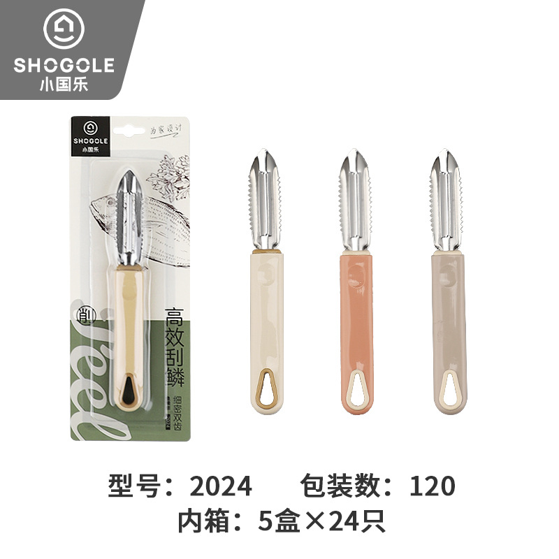 G20小国塑料厂家批发多彩鱼鳞刨塑料2024不锈钢鱼鳞刨削皮器详情1