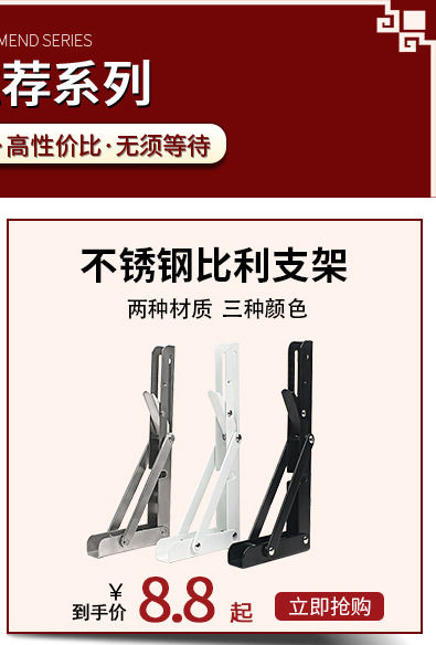 Curved fixed bracket, 90-degree triangular support frame, shelf rack, wall storage rack, stainless steel corner code partition, hardware pic 2