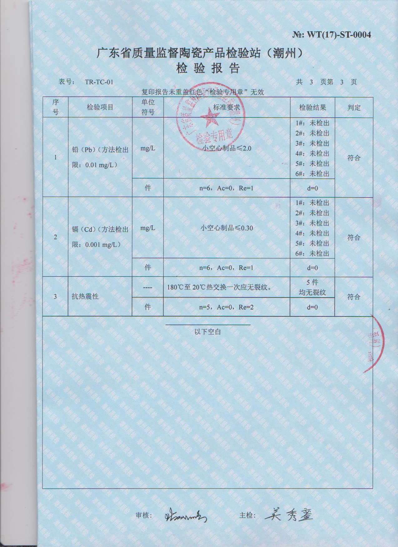 Creative Japanese kitchenware, orange ceramic seasoning bottles and jars, seasoning jars, seasoning boxes, spice jars, salt jars pic 53