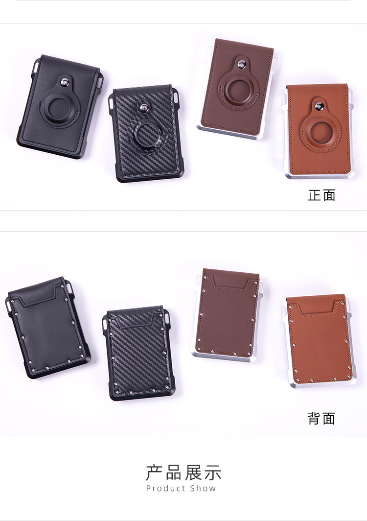 追踪器FRID牛皮卡包---竖版_12.jpg
