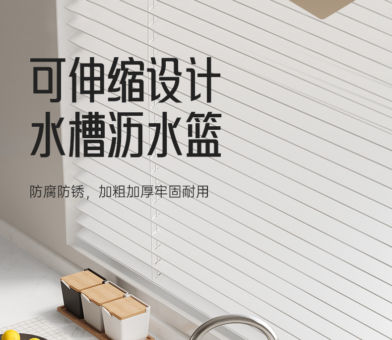 Kitchen sink, washing basin, retractable storage rack, stainless steel sink, draining basket, dish storage rack, kitchenware pic 9