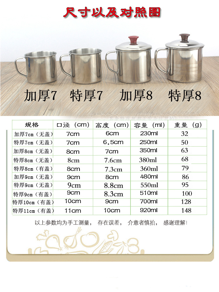 Stainless steel cups, kindergarten water cups, small cups for students and children, drinking tea cups, metal tea jars with LIDS pic 11