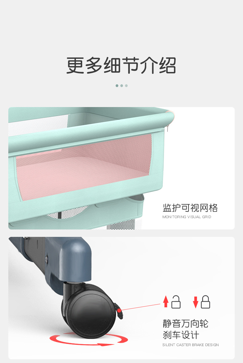 跨境可移动婴儿床可折叠高低调节拼接大床宝宝摇篮床可拆洗便携式详情17