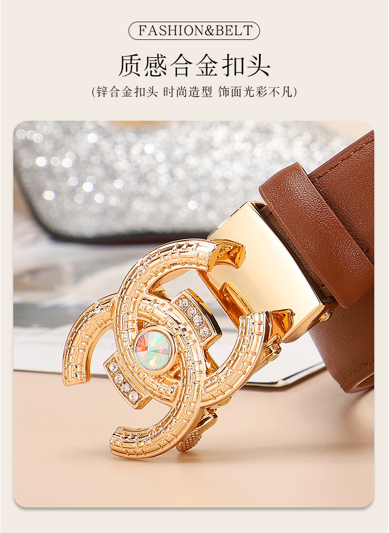 腰带 女士真皮双C经典自动高级感厂家直销装饰裤带皮带女生腰带女详情8