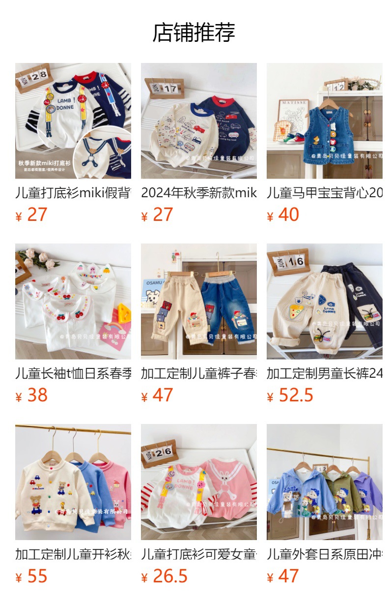 儿童短袖t恤夏装火车半袖日系卡通儿童插肩短袖潮牌外贸童装批发详情11