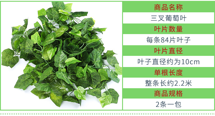 仿真假常春藤假藤人造常春藤青藤吊顶仿真花环绿色人造悬挂植物详情16