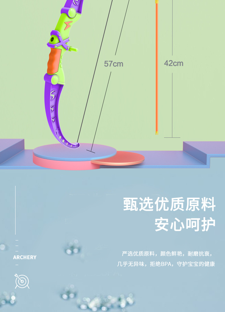 儿童弓箭玩具吸盘标靶射箭萝卜箭筒箭靶男女孩室内外运动射击玩具详情4