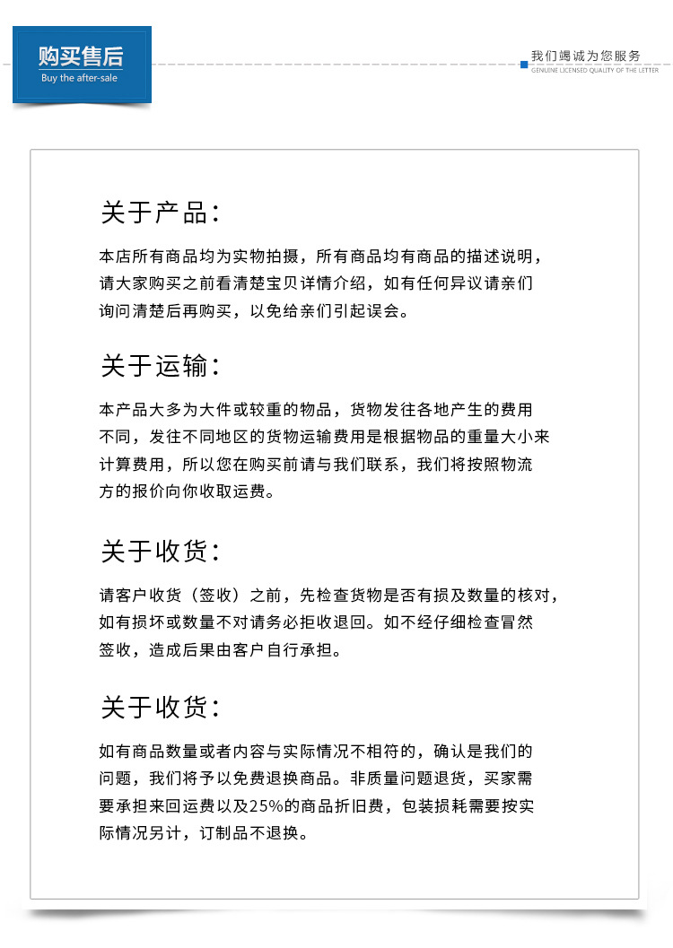 详情_11.jpg