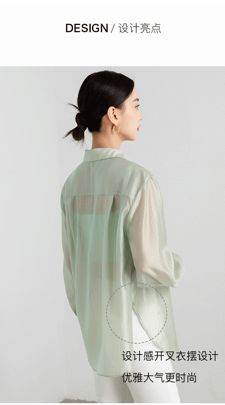 夏季薄款天丝防晒衬衫外套女装2023年新款上衣小个子女士白色衬衣详情2