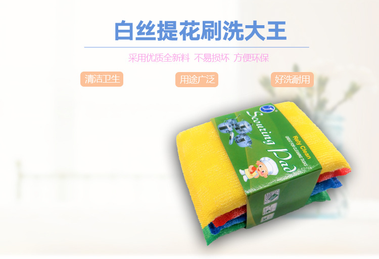 白丝提花_02.jpg