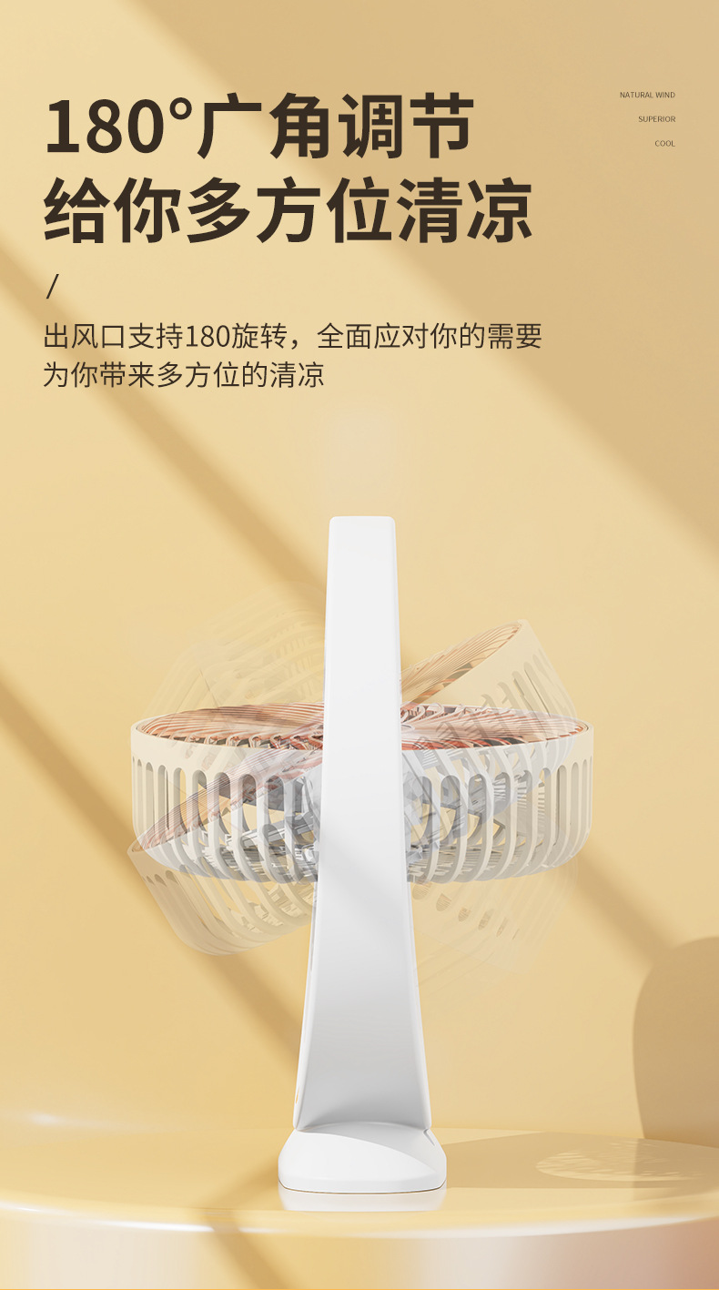 新款迷你便携式小风扇6寸台式桌面USB风扇家用宿舍大风力礼品代发详情3