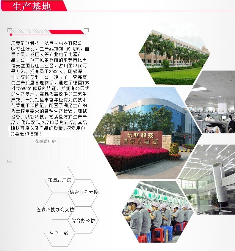 11650433381_651955371