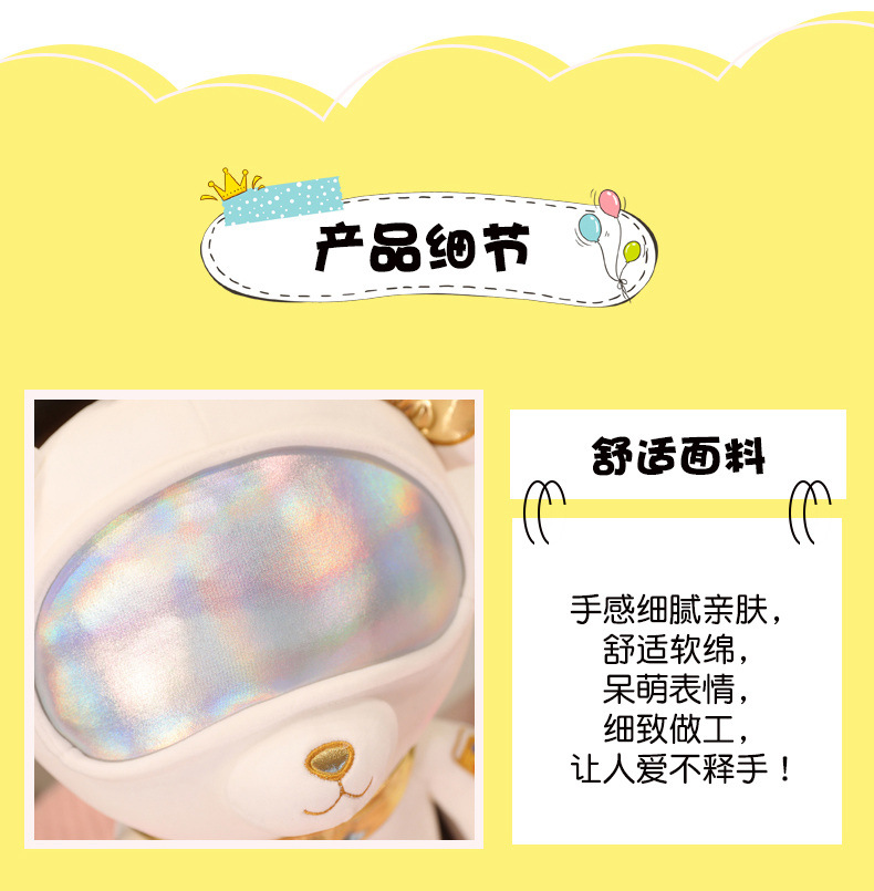 抖音同款太空熊公仔毛绒玩具冰宇航熊墩墩女生礼物床上长抱枕靠垫详情14