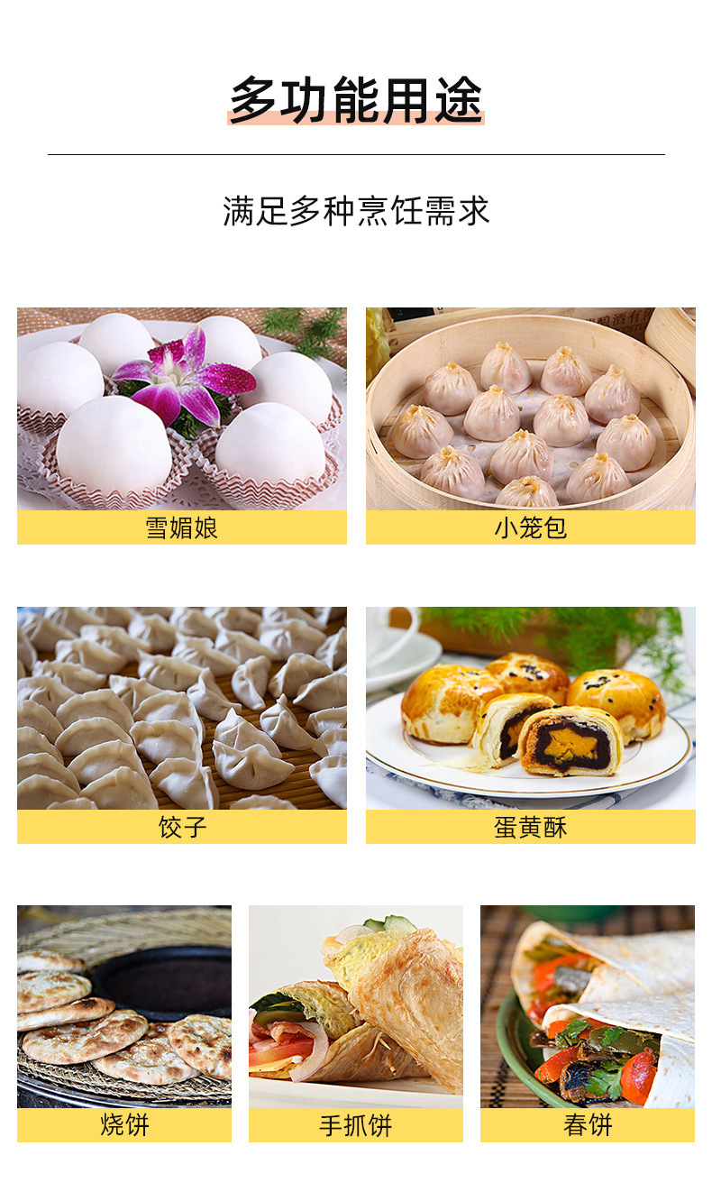 Cross-border pancake press, hand-grabbed pancake machine, fire-baked snow pastry, universal dough pancake press, household Tongguan pancake forming machine pic 8
