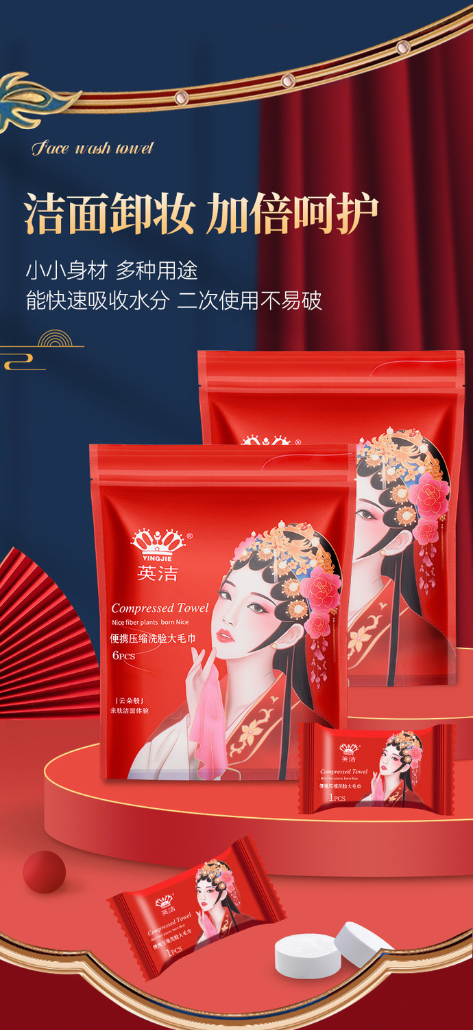 Wholesale of thickened disposable compressed towels with Chinese style, pure cotton facial cleansing towels for tourism and hotels pic 8