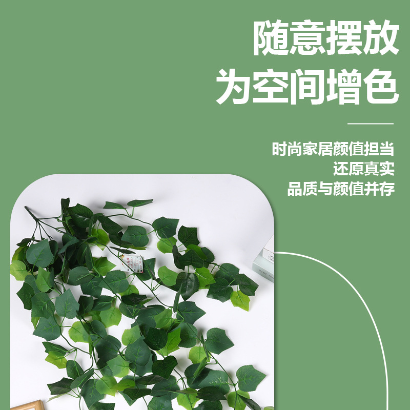 Artificial green plants, green baskets, indoor landscaping plants, climbing vines, wall-hung decorations, and country-style props pic 8