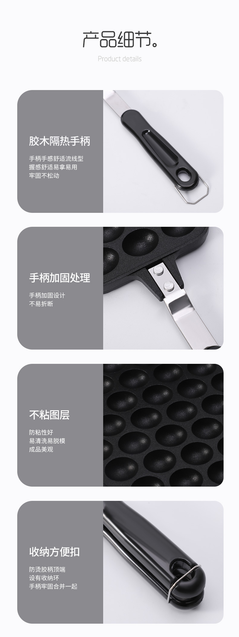 厂家电饼铛蛋糕烘焙蛋仔锅小烤盘鸡蛋仔模具机家用烤盘商用燃气详情11