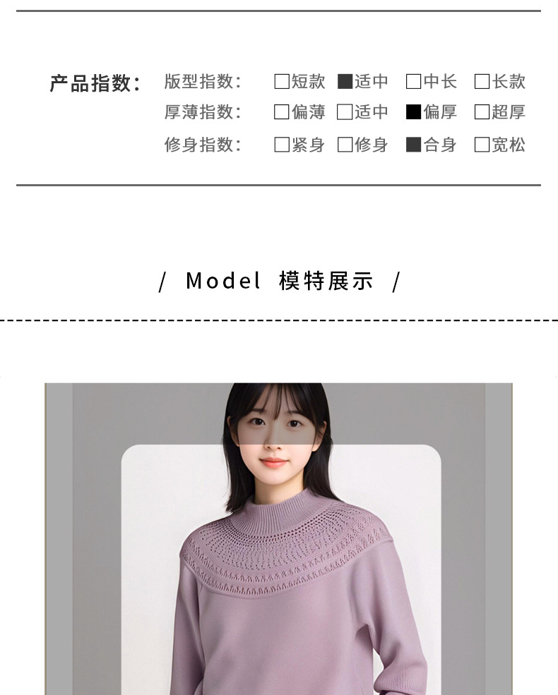 A semi-high-neck sweater for women in the 2024 autumn and winter season, which is stylish, versatile and exudes a sense of sophistication. It is a long-sleeved top with cutouts pic 6