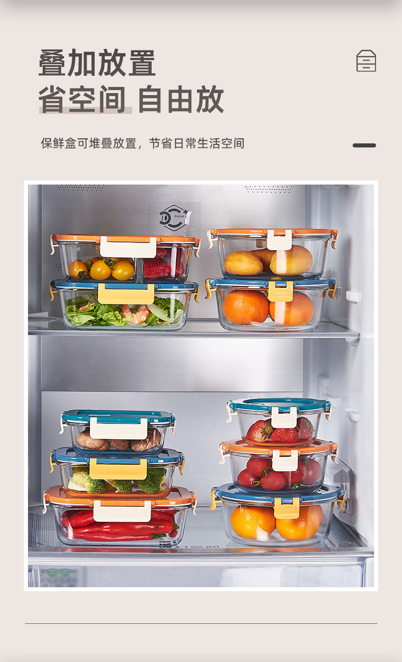 密封保鲜盒冰箱收纳便当盒高硼硅玻璃卡扣带盖食物整理微波加热详情9